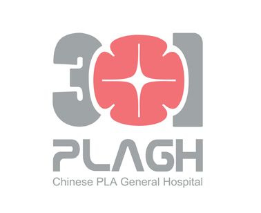 北京人民解放军总医院（301医院）肿瘤中心、解放军总医院肿瘤中心