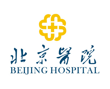 北京医院肿瘤科