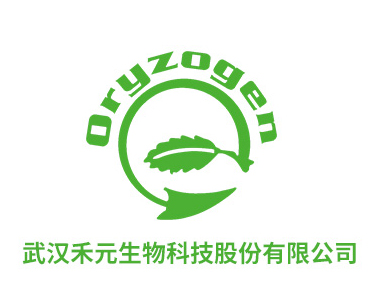 武汉禾元生物科技股份有限公司